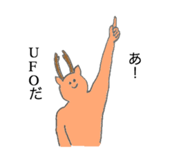 Deer's name is Ito sticker #12632881