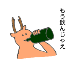 Deer's name is Ito sticker #12632883