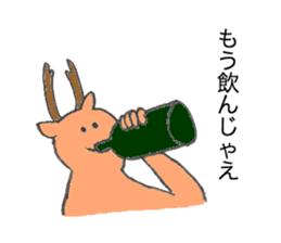 Deer's name is Ito sticker #12632883
