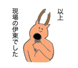 Deer's name is Ito sticker #12632885