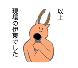 Deer's name is Ito sticker #12632885