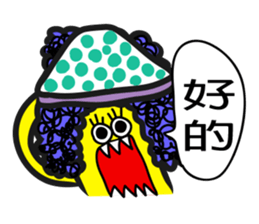 cup noodle monster sticker #12632899