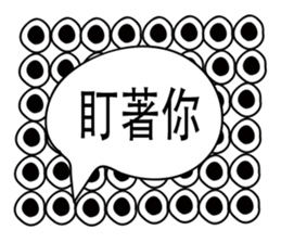 cup noodle monster sticker #12632900