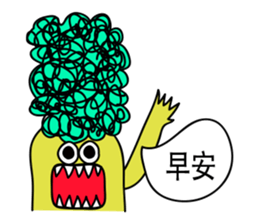 cup noodle monster sticker #12632902