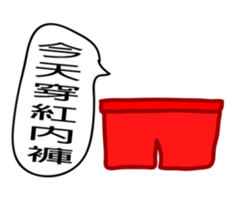 cup noodle monster sticker #12632905