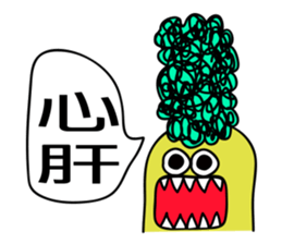 cup noodle monster sticker #12632907