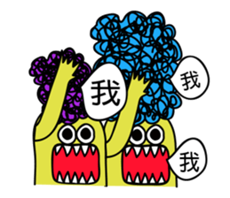cup noodle monster sticker #12632908