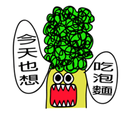cup noodle monster sticker #12632910