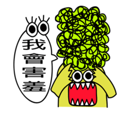 cup noodle monster sticker #12632913