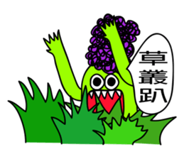 cup noodle monster sticker #12632915