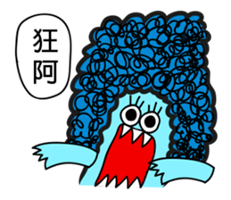 cup noodle monster sticker #12632916