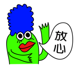 cup noodle monster sticker #12632919