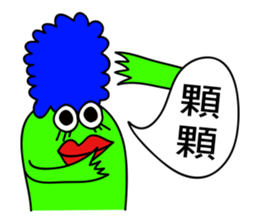 cup noodle monster sticker #12632920