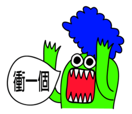 cup noodle monster sticker #12632921