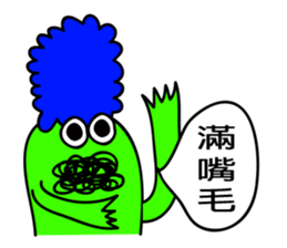 cup noodle monster sticker #12632924