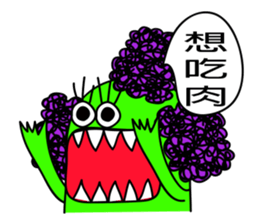 cup noodle monster sticker #12632925