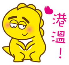 Lovable little dinosaurs. sticker #12633007