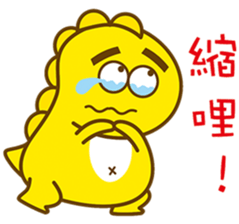 Lovable little dinosaurs. sticker #12633009