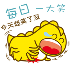 Lovable little dinosaurs. sticker #12633010