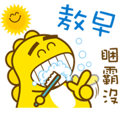 Lovable little dinosaurs. sticker #12633011