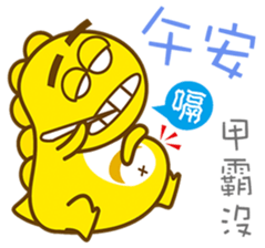 Lovable little dinosaurs. sticker #12633012