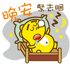 Lovable little dinosaurs. sticker #12633013