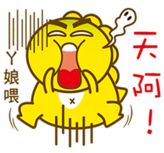 Lovable little dinosaurs. sticker #12633016