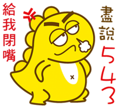 Lovable little dinosaurs. sticker #12633017