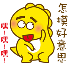 Lovable little dinosaurs. sticker #12633019