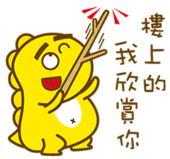 Lovable little dinosaurs. sticker #12633020