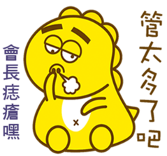 Lovable little dinosaurs. sticker #12633021