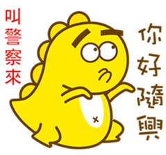 Lovable little dinosaurs. sticker #12633028