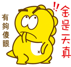 Lovable little dinosaurs. sticker #12633030