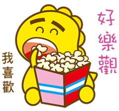 Lovable little dinosaurs. sticker #12633032