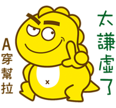 Lovable little dinosaurs. sticker #12633036