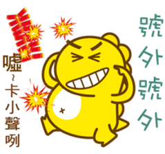 Lovable little dinosaurs. sticker #12633038