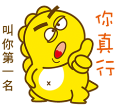 Lovable little dinosaurs. sticker #12633039