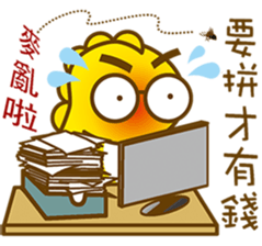 Lovable little dinosaurs. sticker #12633042