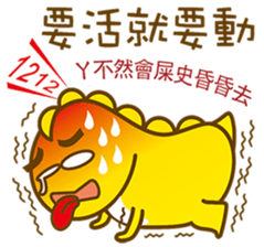 Lovable little dinosaurs. sticker #12633045