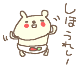 Shiho cute bear stickers! sticker #12633048
