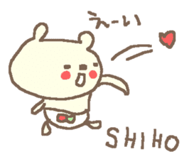 Shiho cute bear stickers! sticker #12633056