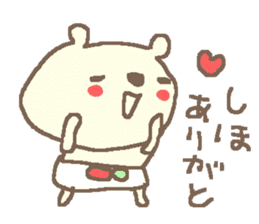 Shiho cute bear stickers! sticker #12633065