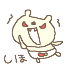 Shiho cute bear stickers! sticker #12633072