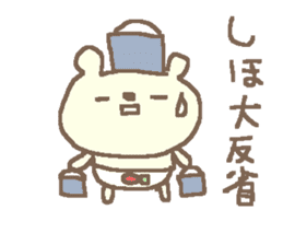 Shiho cute bear stickers! sticker #12633076