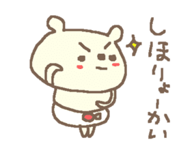Shiho cute bear stickers! sticker #12633078