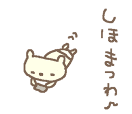 Shiho cute bear stickers! sticker #12633082