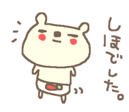 Shiho cute bear stickers! sticker #12633085