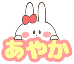 AYAKA Sticker sticker #12633127