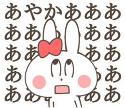 AYAKA Sticker sticker #12633129