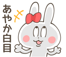 AYAKA Sticker sticker #12633131